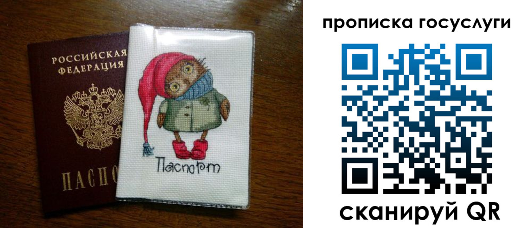 найти адрес прописки в Артёме