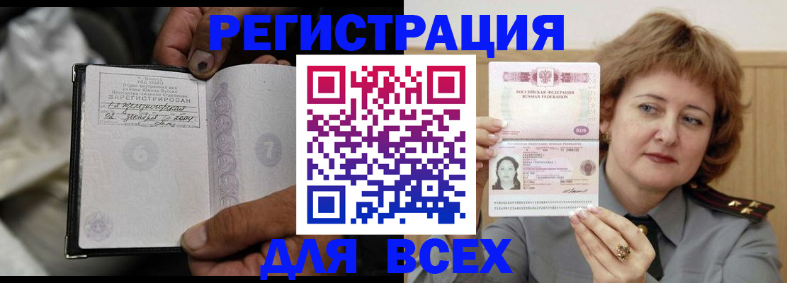 пропишу в квартире в Артёме