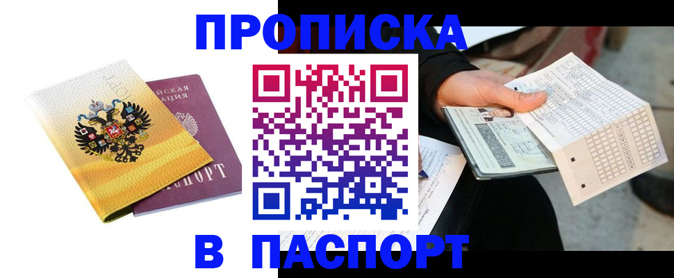 форма 3 в Артёме