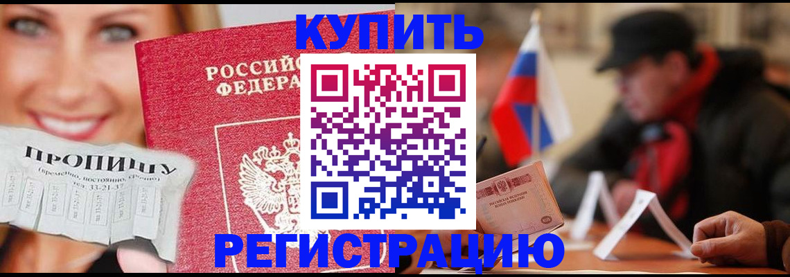 регистрация для дет. сада в Артёме